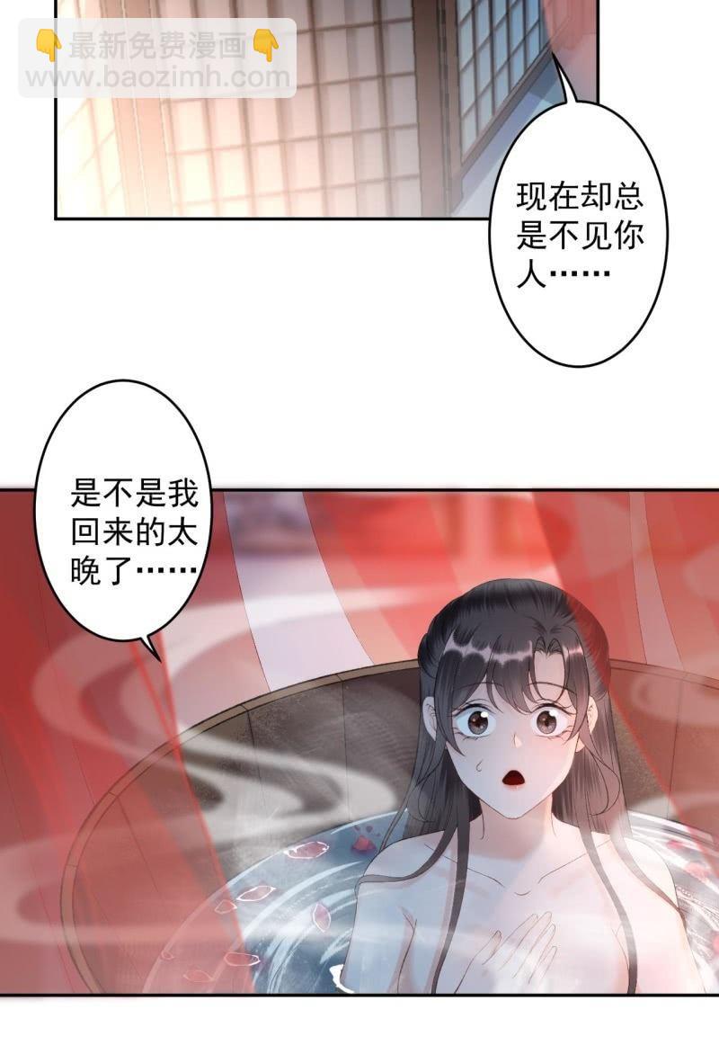 第157话 赤诚相见(1/2)-第158话