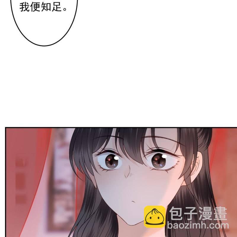 第157话 赤诚相见(1/2)-第158话
