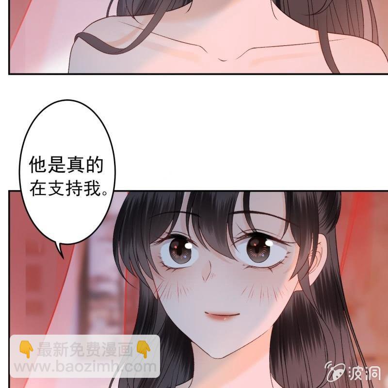 第157话 赤诚相见(1/2)-第158话