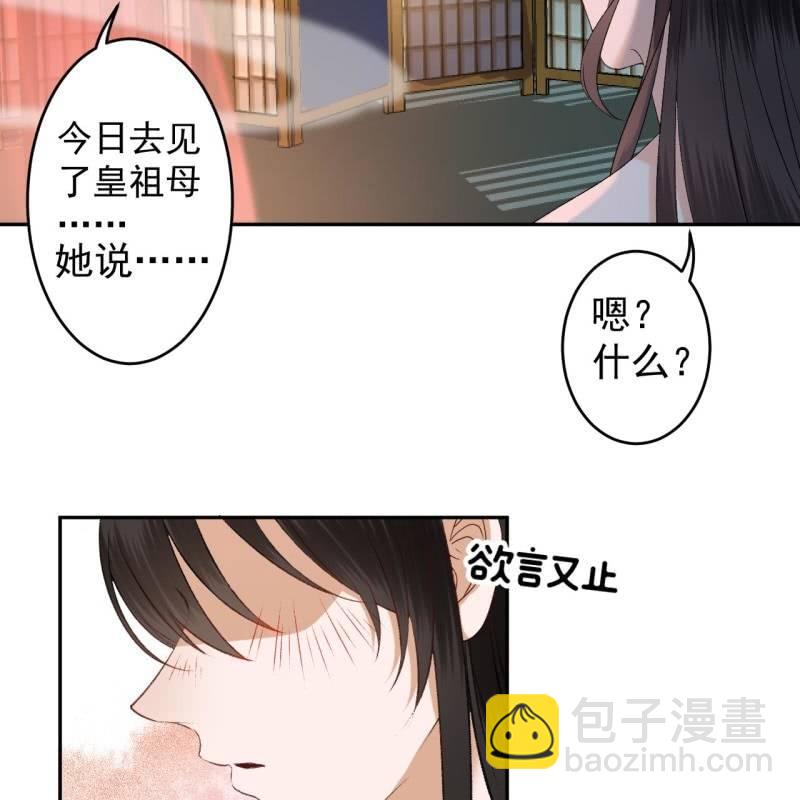 第157话 赤诚相见(1/2)-第158话
