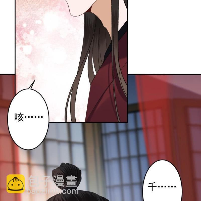 第157话 赤诚相见(1/2)-第158话