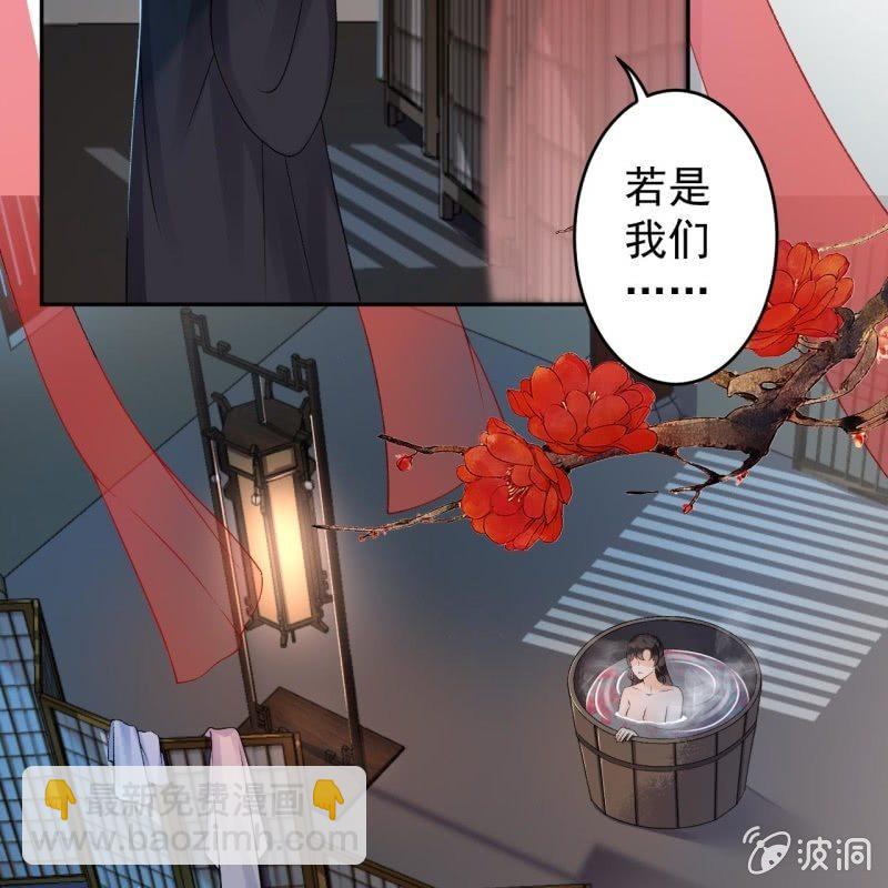 第157话 赤诚相见(1/2)-第158话