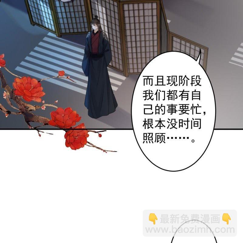 第157话 赤诚相见(1/2)-第158话