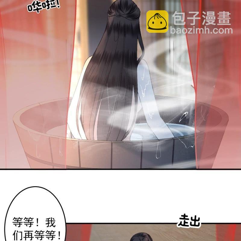 第157话 赤诚相见(1/2)-第158话