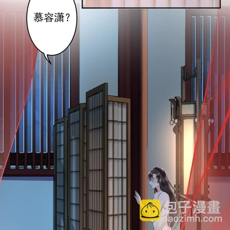 第157话 赤诚相见(1/2)-第158话