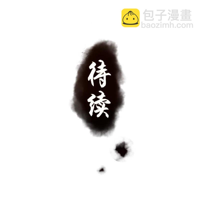 第157话 赤诚相见(1/2)-第158话
