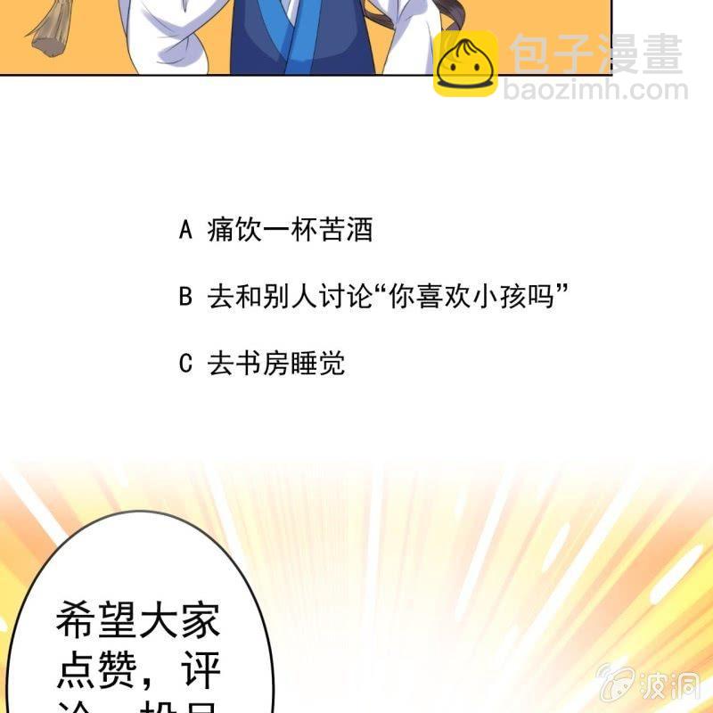 第157话 赤诚相见(1/2)-第158话