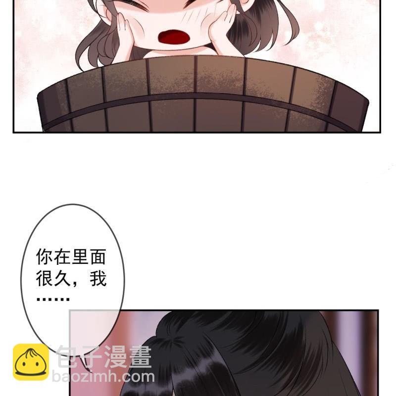第157话 赤诚相见(1/2)-第158话