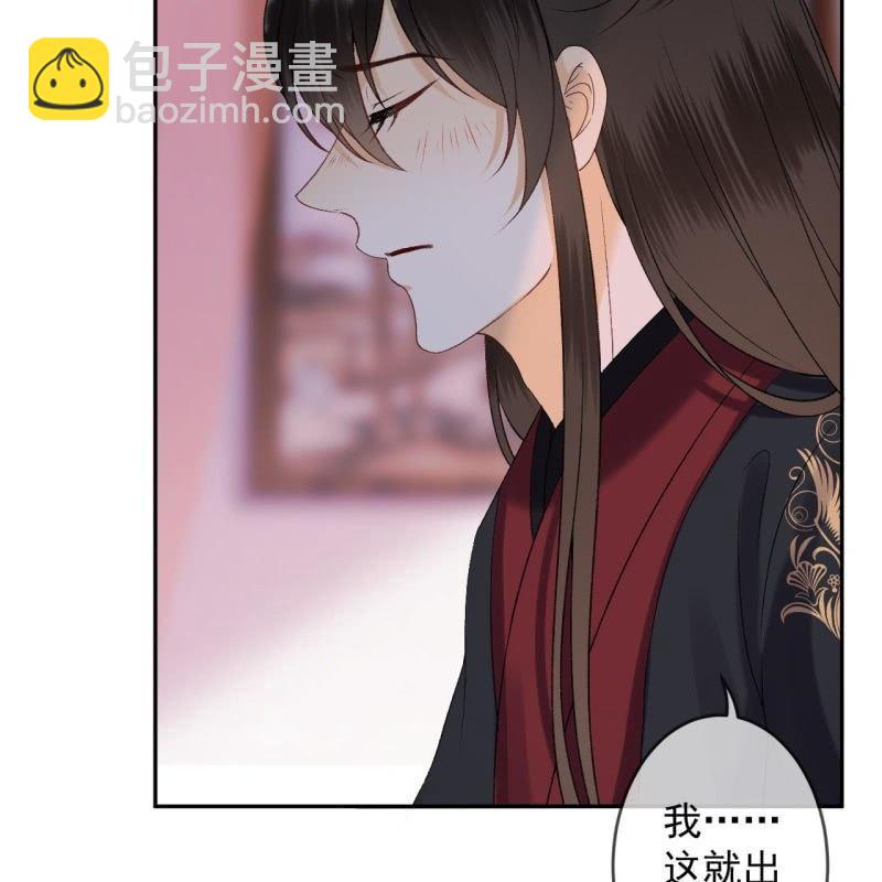第157话 赤诚相见(1/2)-第158话
