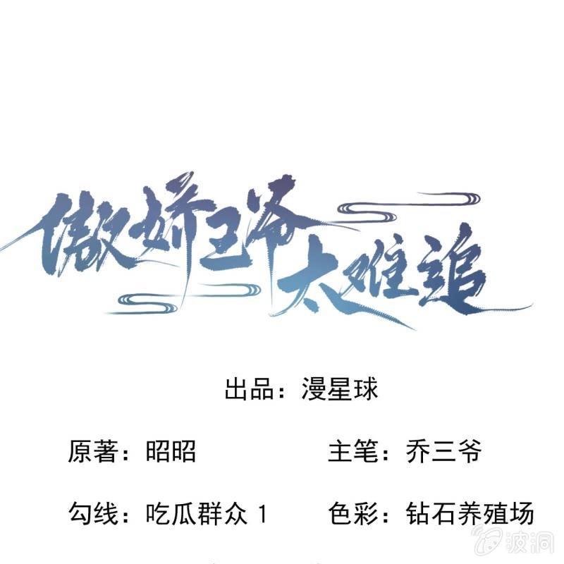 第159话 护花使者(1/2)-第160话