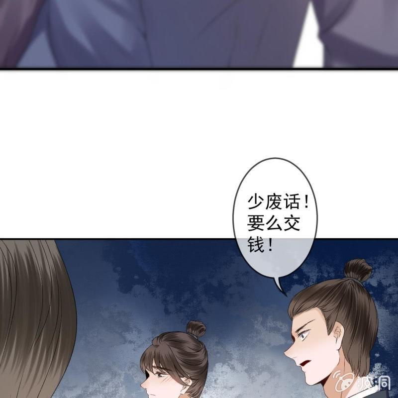 第159话 护花使者(1/2)-第160话
