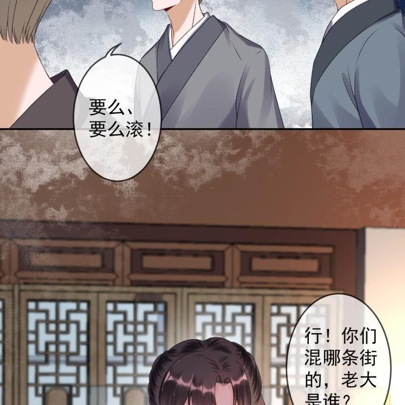 第159话 护花使者(1/2)-第160话