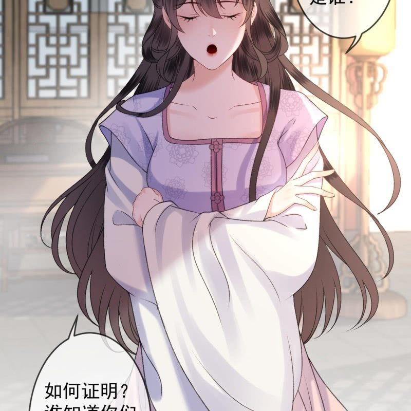 第159话 护花使者(1/2)-第160话