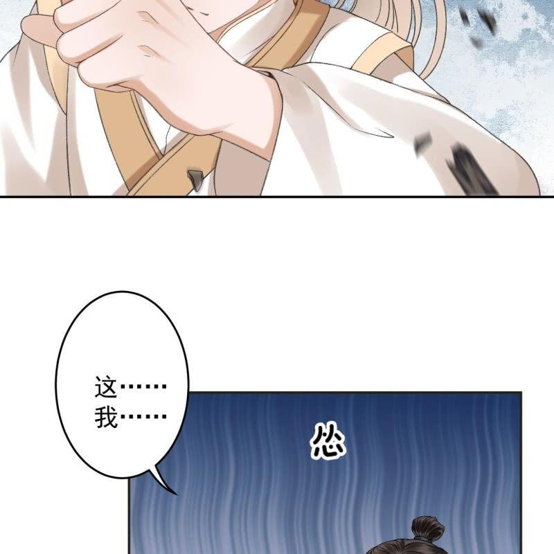 第159话 护花使者(1/2)-第160话