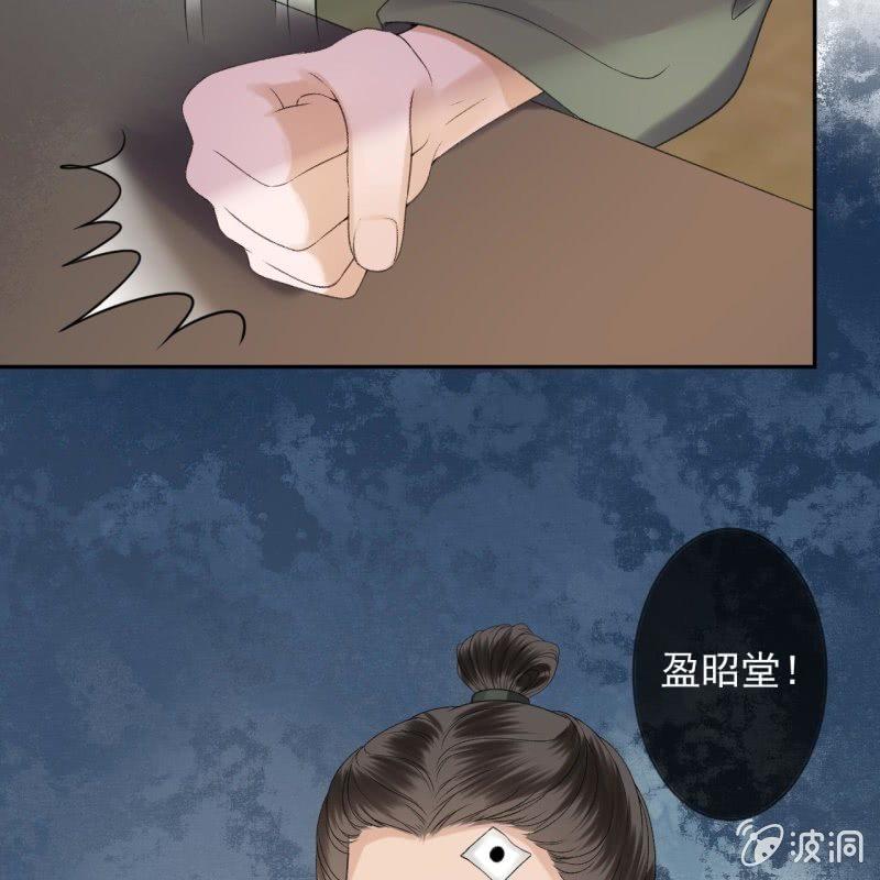 第159话 护花使者(1/2)-第160话
