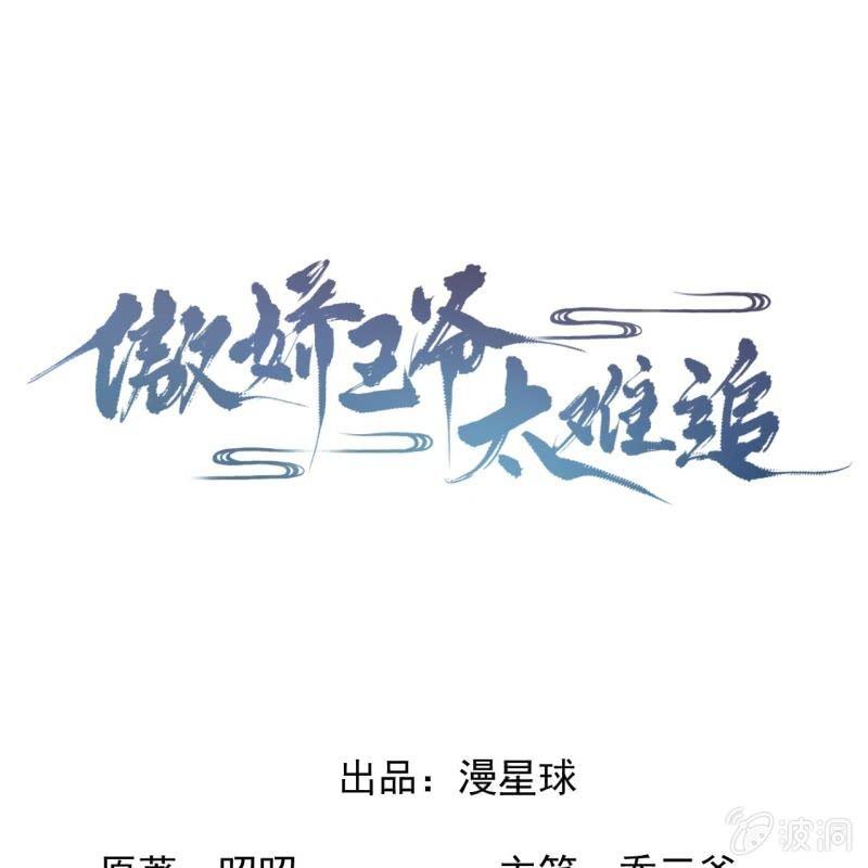 第161话 暗中观察(1/2)-第162话