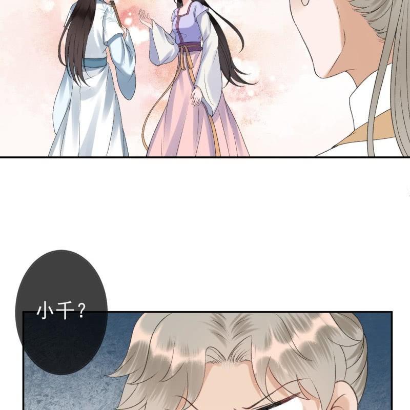 第161话 暗中观察(1/2)-第162话