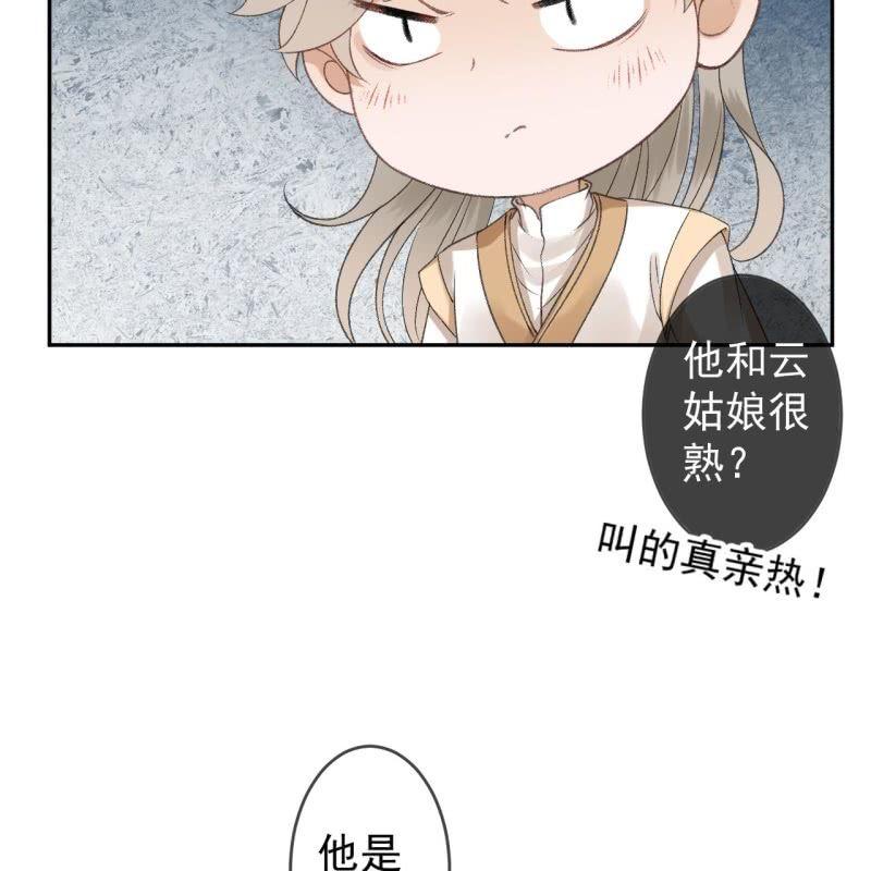 第161话 暗中观察(1/2)-第162话