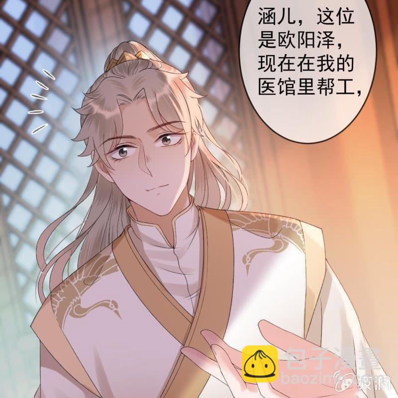 第161话 暗中观察(1/2)-第162话