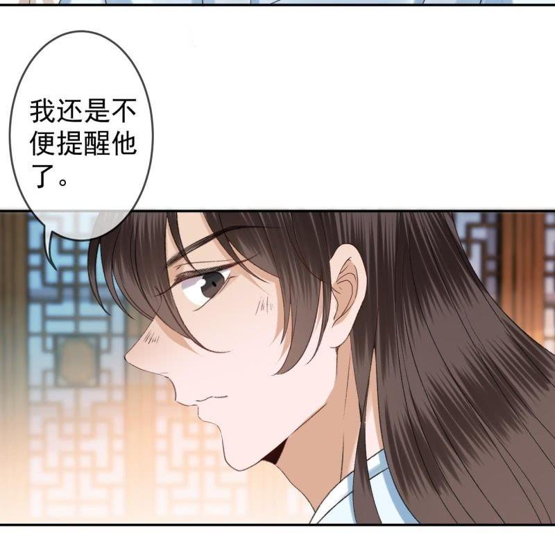第161话 暗中观察(1/2)-第162话