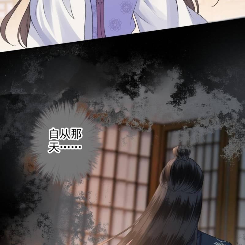 第161话 暗中观察(1/2)-第162话