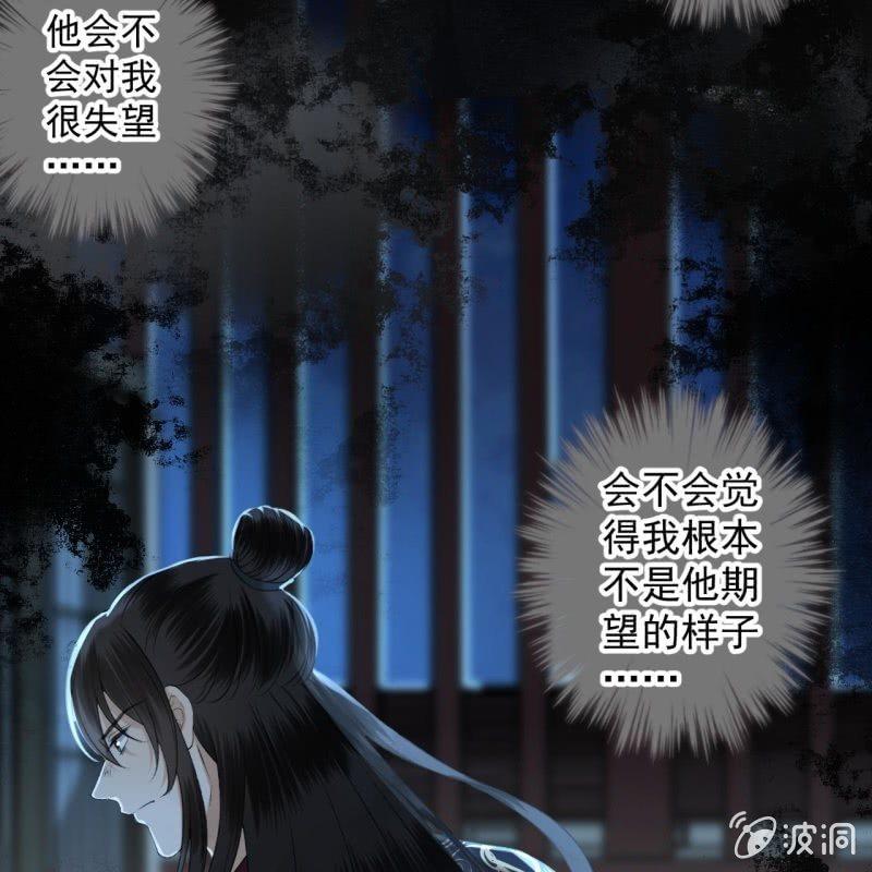 第161话 暗中观察(1/2)-第162话