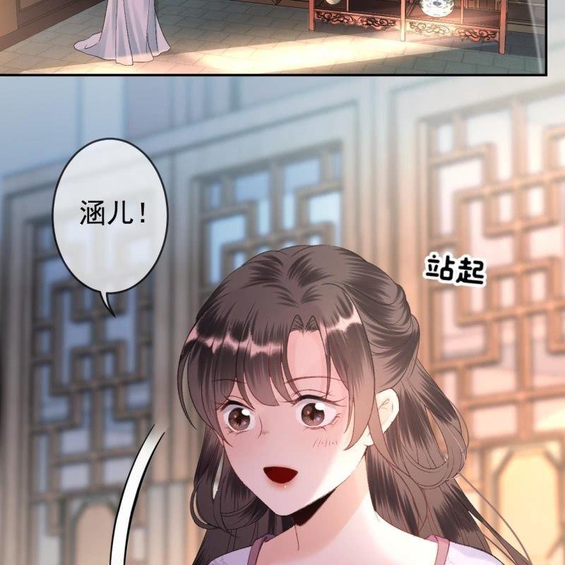 第161话 暗中观察(1/2)-第162话