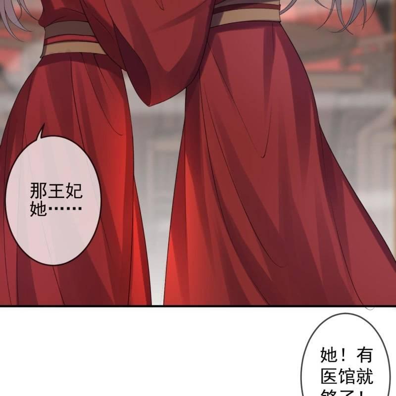 第161话 暗中观察(1/2)-第162话