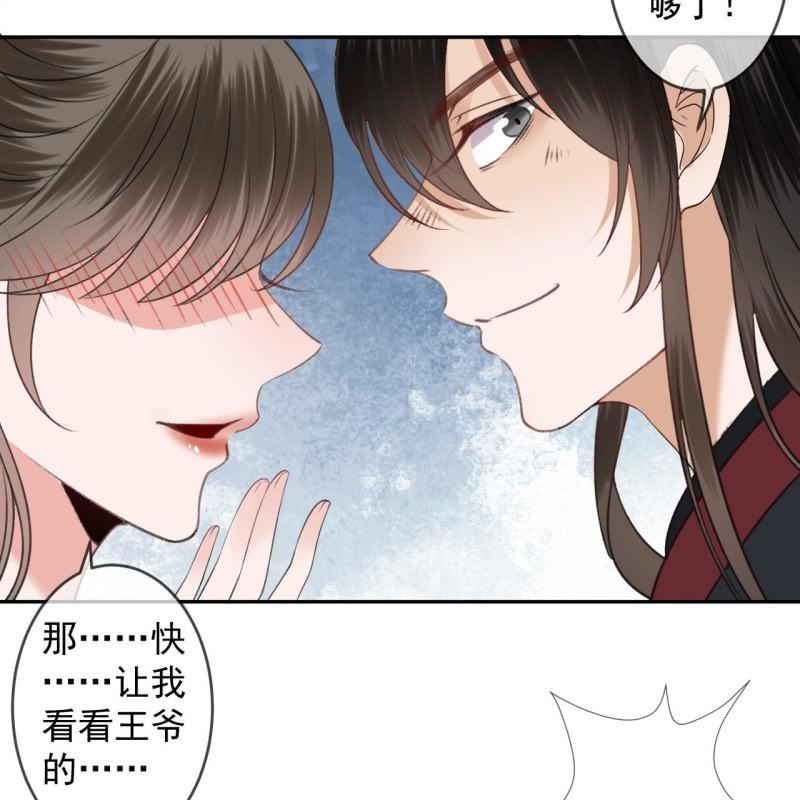 第161话 暗中观察(1/2)-第162话