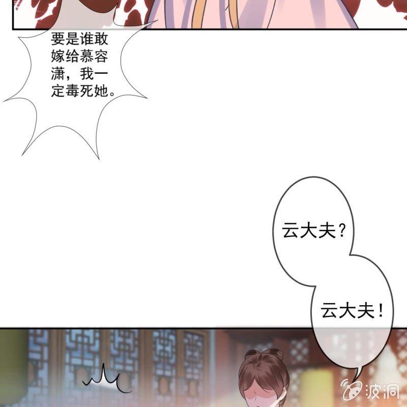 第161话 暗中观察(1/2)-第162话