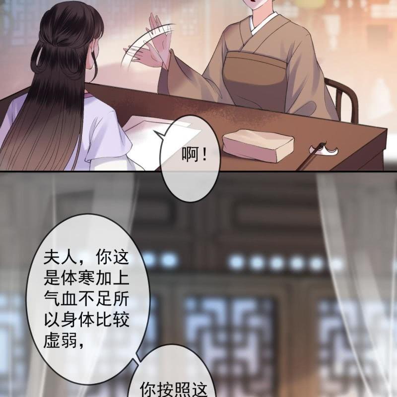 第161话 暗中观察(1/2)-第162话