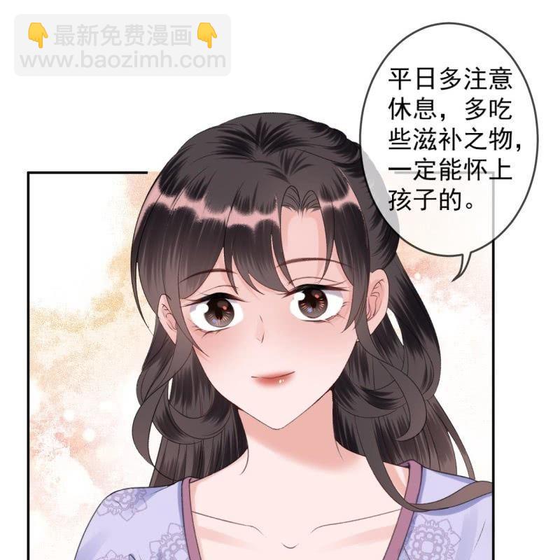 第161话 暗中观察(1/2)-第162话