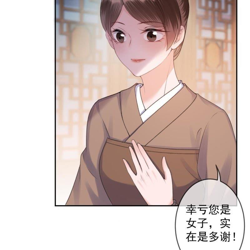 第161话 暗中观察(1/2)-第162话