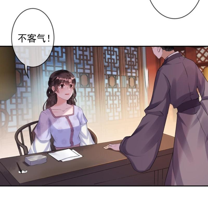 第161话 暗中观察(1/2)-第162话