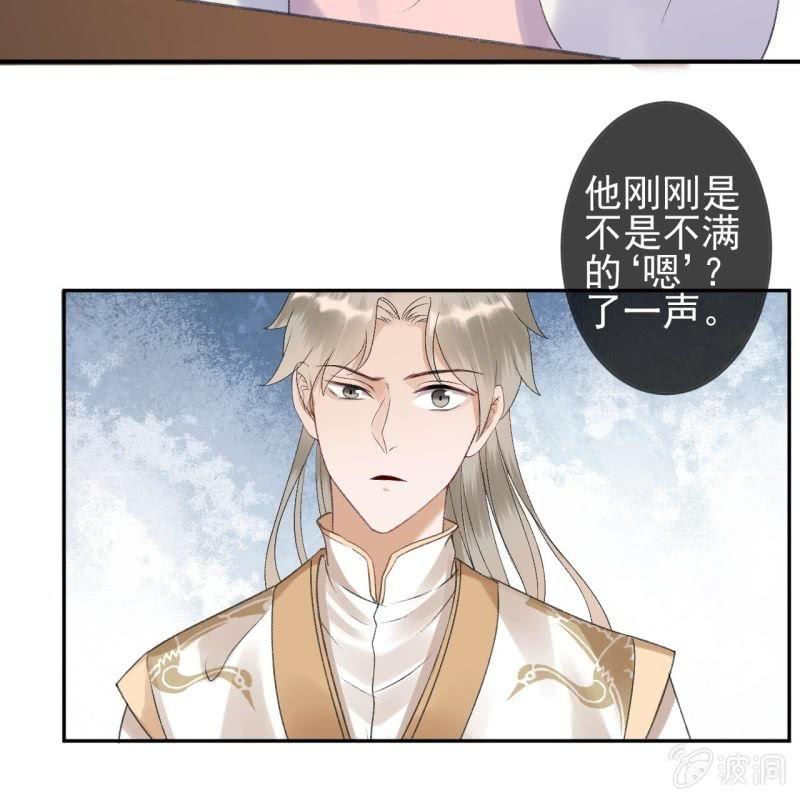 第161话 暗中观察(1/2)-第162话
