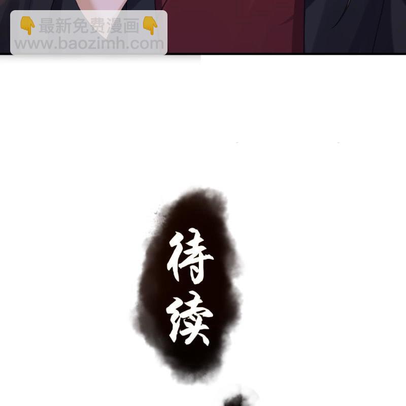 第161话 暗中观察(1/2)-第162话