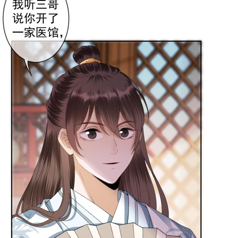 第161话 暗中观察(1/2)-第162话