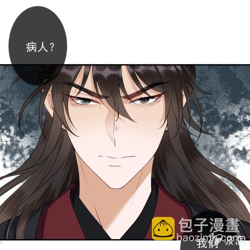 第163话 宣示主权-第164话