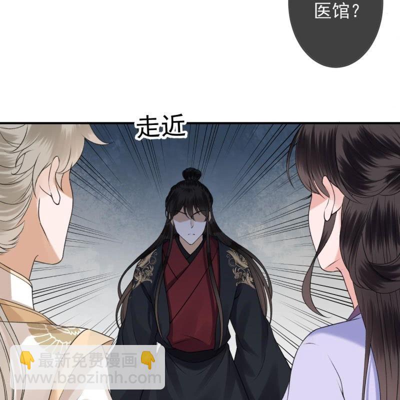 第163话 宣示主权-第164话