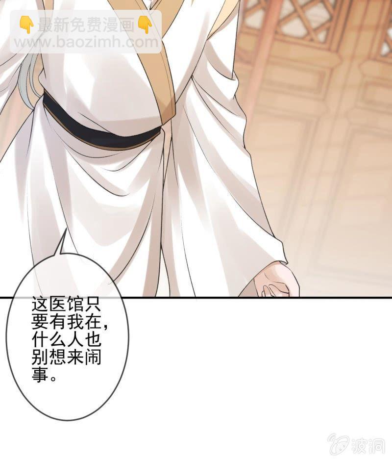 第163话 宣示主权-第164话