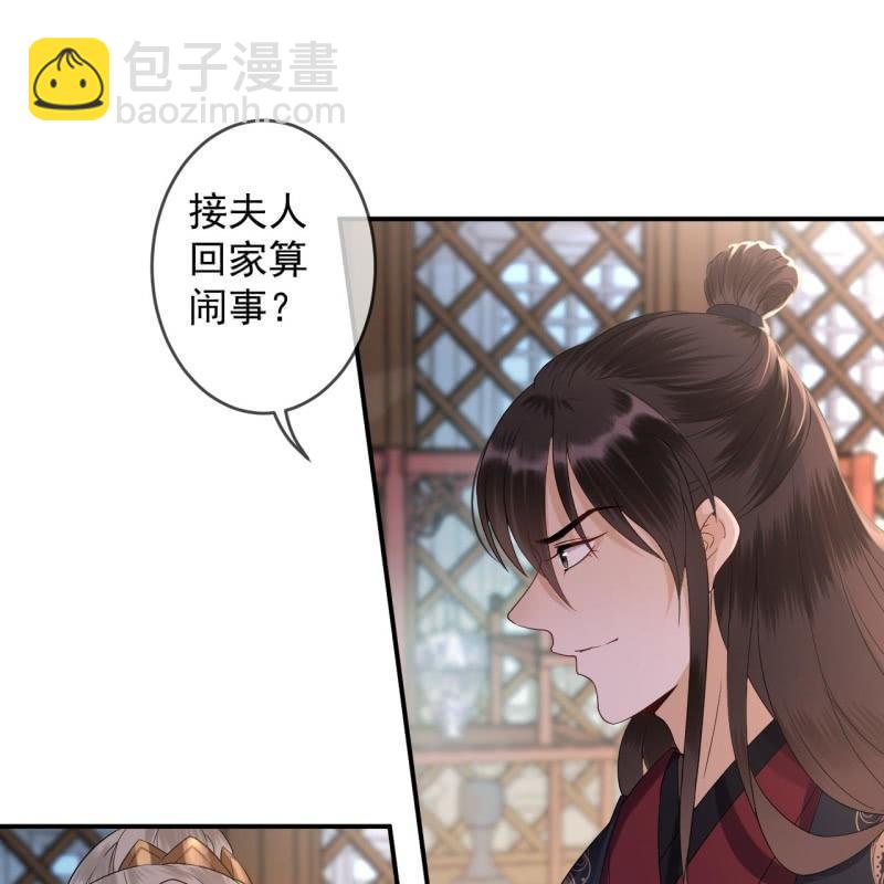 第163话 宣示主权-第164话