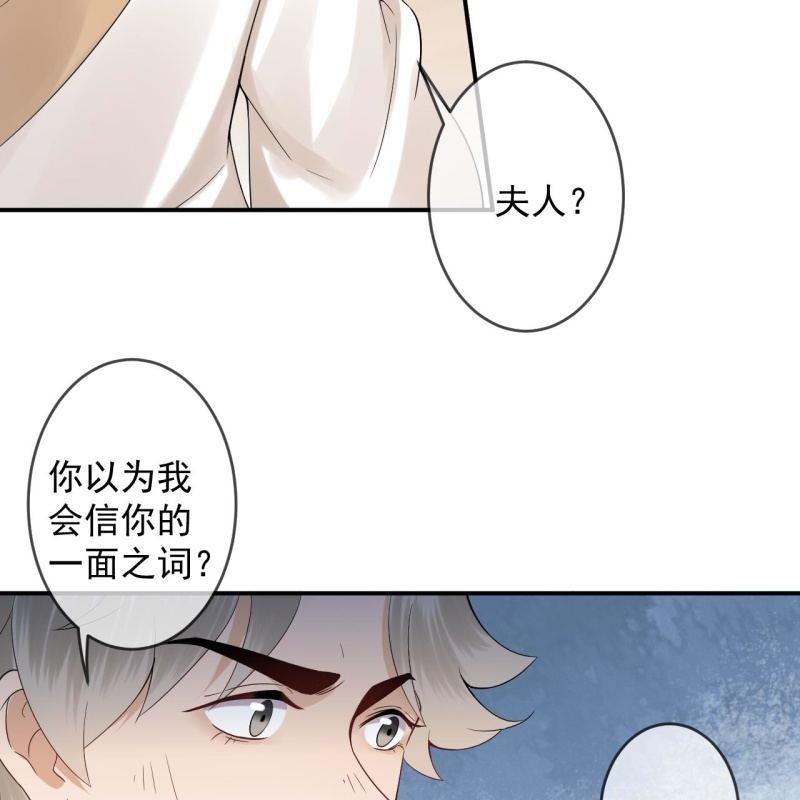 第163话 宣示主权-第164话