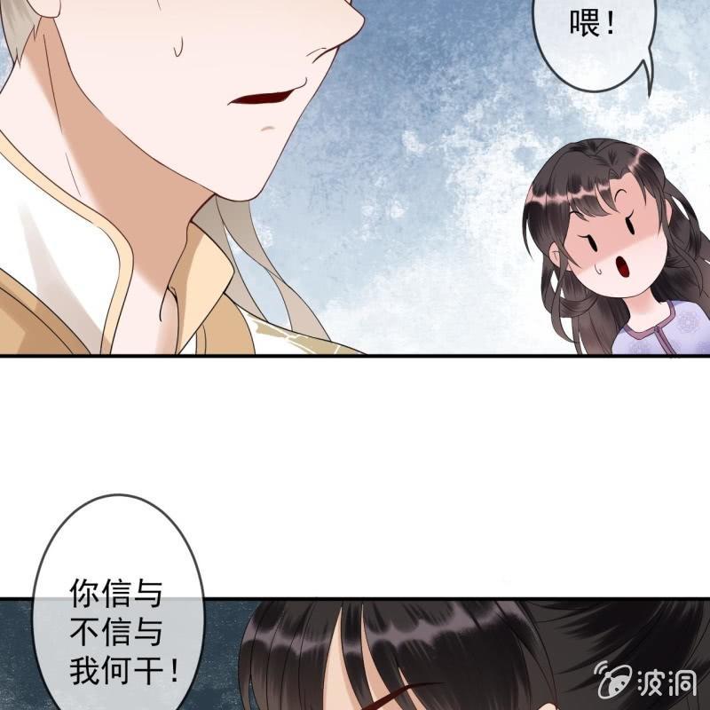 第163话 宣示主权-第164话