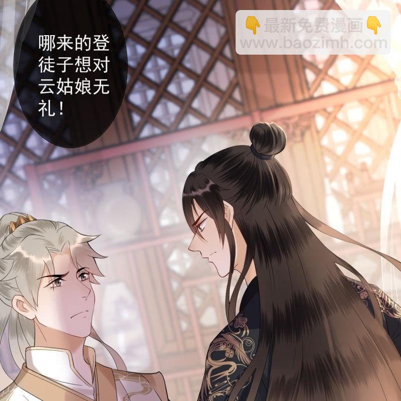 第163话 宣示主权-第164话