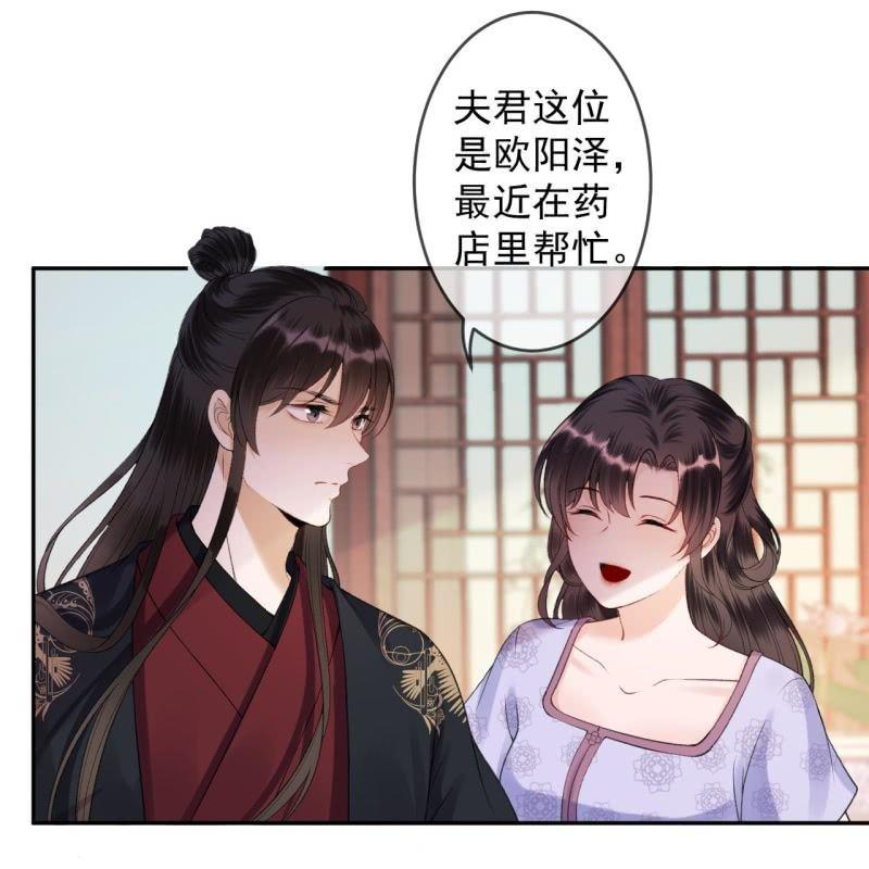 第163话 宣示主权-第164话