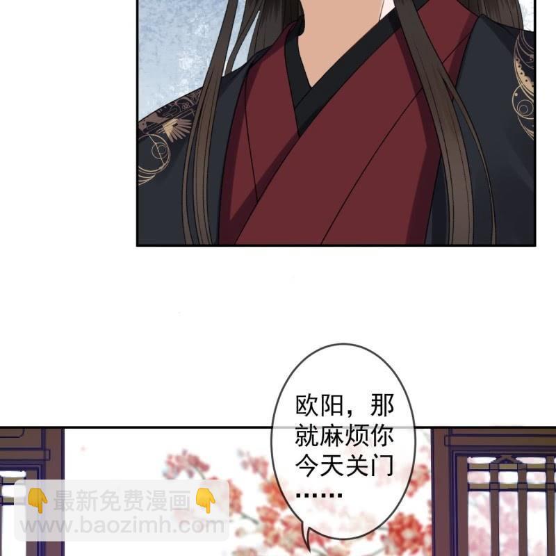 第163话 宣示主权-第164话