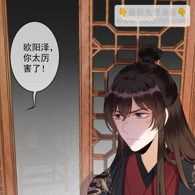 第163话 宣示主权-第164话