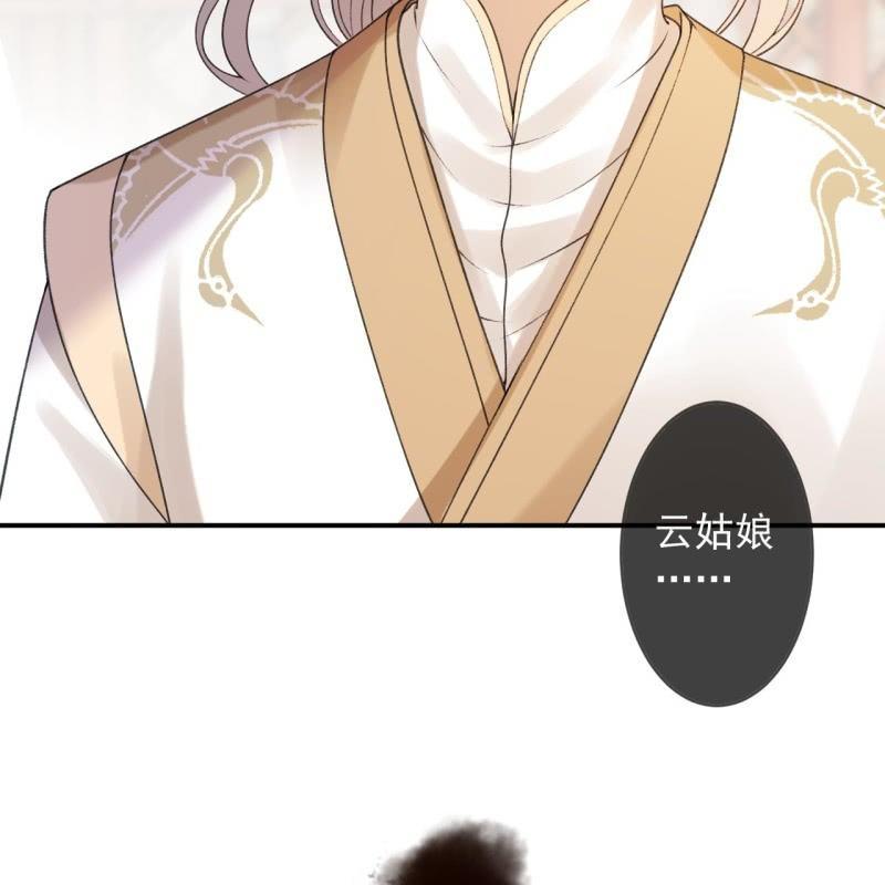 第163话 宣示主权-第164话