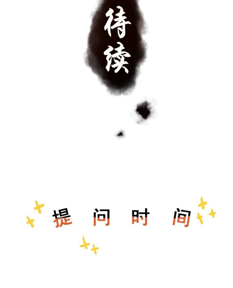 第163话 宣示主权-第164话