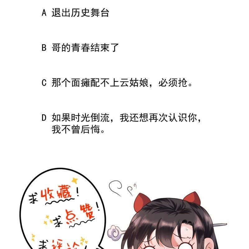 第163话 宣示主权-第164话
